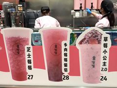-果呀呀(国金街店)