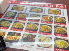 -扬二春炒饭(国庆路总店)