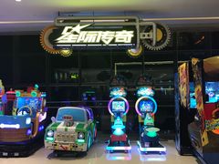 -星际传奇(观澜湖新城店)