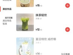 -Ramen满吉·豚骨拉面(丽园路店)