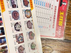 -玉祥府牛肉罩饼(金光道店)