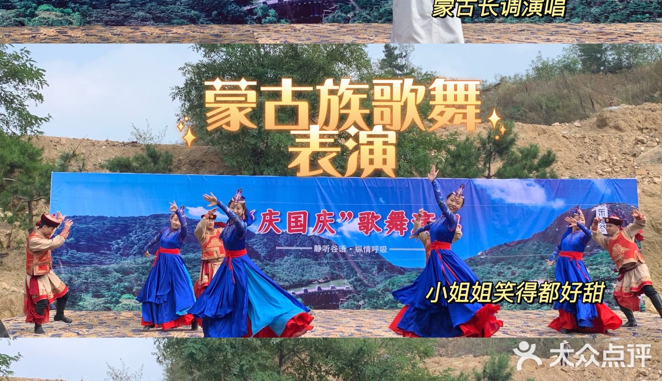 景区很自然，玩了一天在里面一分钱没花