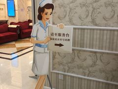 -名流健康高端体检中心·名宾门诊·健康管理