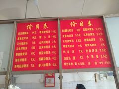 -高师傅特色米粉汤包(建设路店)