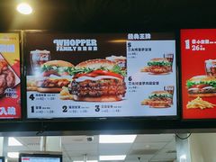 -汉堡王(西直门凯德MALL店)