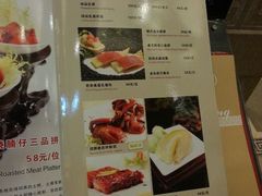 菜单-陶然轩(沙面店)