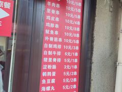 -辽B·小串(总店)