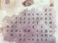 -梁溪琳琅书画院(汇金广场店)