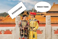 点击看大图 -美云庭古装·格格服汉服·京城旅拍(北京店)