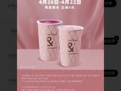 -B&C黄油与面包·THE GARDEN BAKERY概念店(世纪汇店)