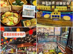 -优之名鹅城