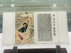 -上海市工艺美术博物馆