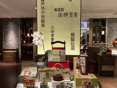 -湖滨28中餐厅·西湖宴·杭州君悦酒店