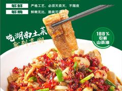 -烹湘·鲜炒湖南土菜(海珠店)