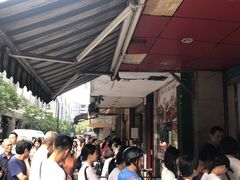 -吴山烤禽 (吴山路店)