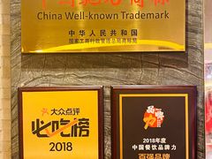 -阿五黄河大鲤鱼(纬三路店)