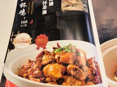 -赣江里•江西菜(望京旺角店)