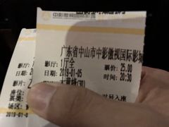 -中影傲视国际影城(三乡全景声激光店)