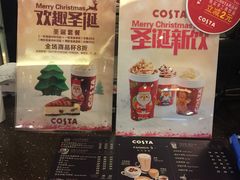 -COSTA COFFEE(水游城店)