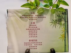 -白云宾馆·白云宴餐厅