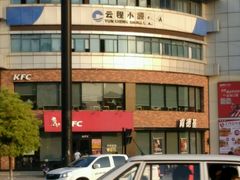 -肯德基(经开店)