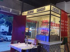 -七个烧烤·武汉大排档(翻身店)