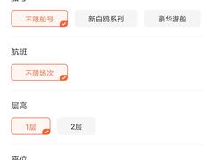 -珠江夜游省总码头