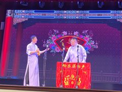 -百乐会相声剧场