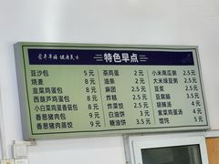 -螺蛳粉先生(蓟门桥店)