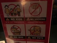 -TZ House音乐现场(来福士中心店)