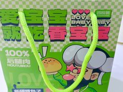 -丝路传奇·中国拉面航母店(北医三院店)