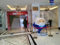 -柏乐口腔(南宁总院)