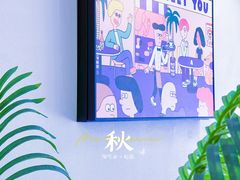 -Yum Yum 土耳其风味餐厅(万达尊店)