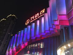 -万达茂商场(南京仙林店)