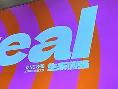 -小杨生煎(深圳岗厦北店)