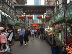 -正宁路小吃夜市