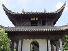 -徽园