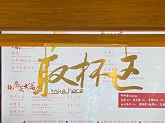 -茶理宜世(东方宝泰店)
