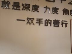 -沐善人家中医·推拿·理疗·三伏灸(新洲店)