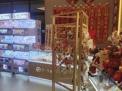 -海底捞火锅(高科广场店)