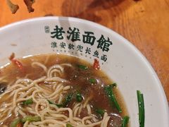 -飨府.老淮面馆.自营(清河路店)
