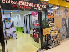 -童程童美·信息学竞赛·乐高机器人编程(长宁来福士校区)