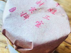 -平娃三宝烧烤·面食(富丰桥店)