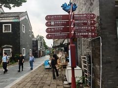 -天后宫民俗文化街