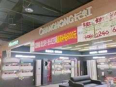 -苏宁易购(Suning Elec成都犀浦百伦广场店)