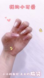 -StartNail美甲