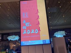 门面-水边(郯城店)