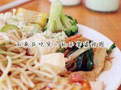 -视界美食自助餐厅·石家庄希尔顿酒店