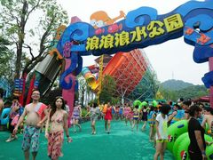 -杭州浪浪浪水公园