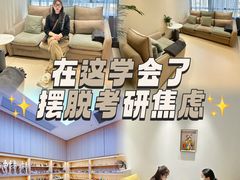 -桥恩心理咨询国际连锁(南山总店)